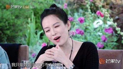 章子怡被老公爆料视频,揭秘明星夫妻背后的真相  第2张