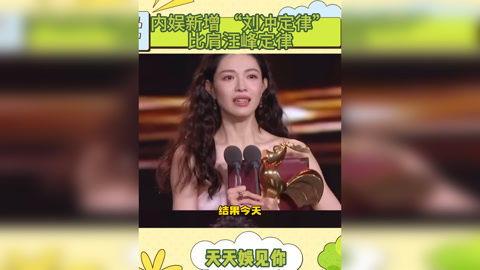 明星最新爆料视频播放网站,揭秘热门视频网站幕后故事 第3张 明星最新爆料视频播放网站,揭秘热门视频网站幕后故事 第3张