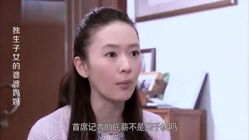 女记者上司爆料视频,揭秘幕后的真相与争议  第3张
